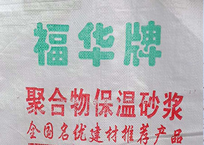 抹灰石膏與輕質抹灰石膏的區別！