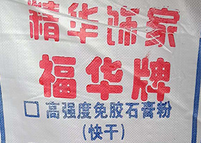 石膏粉加水太多會影響粘性嗎？